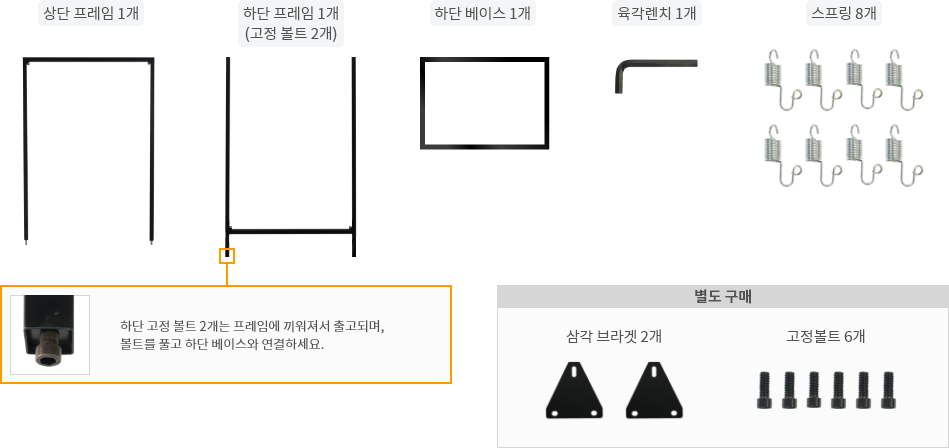 철제T배너 거치대 제품 구성품